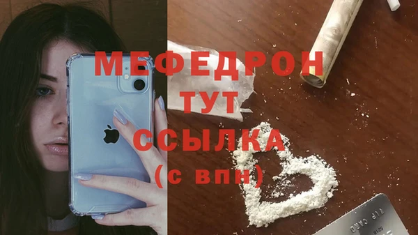 метадон Бугульма