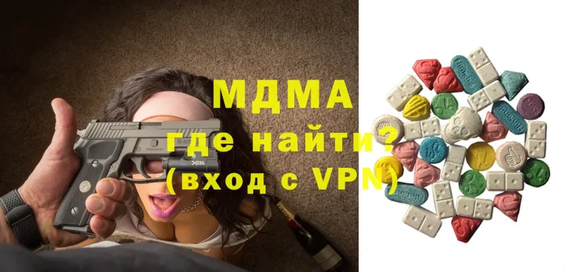 МДМА VHQ  Ряжск 